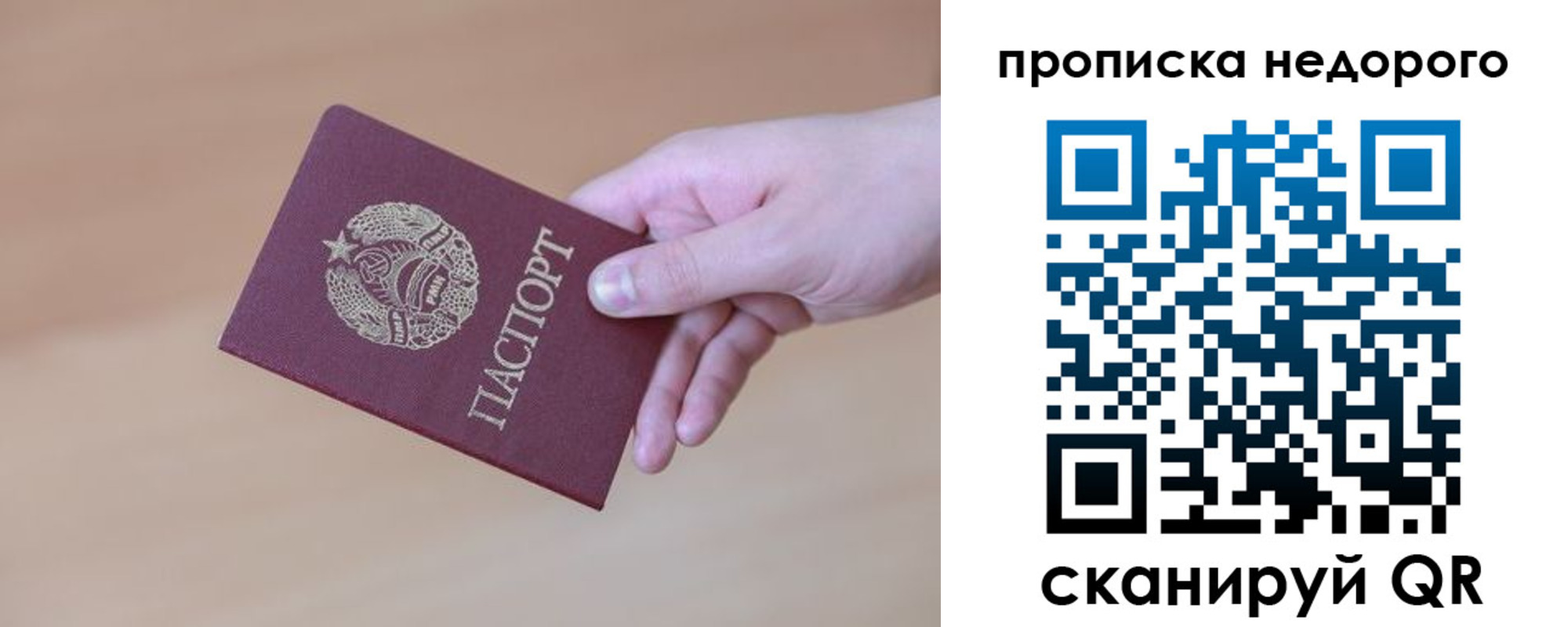 временная регистрация адрес в Серпухове