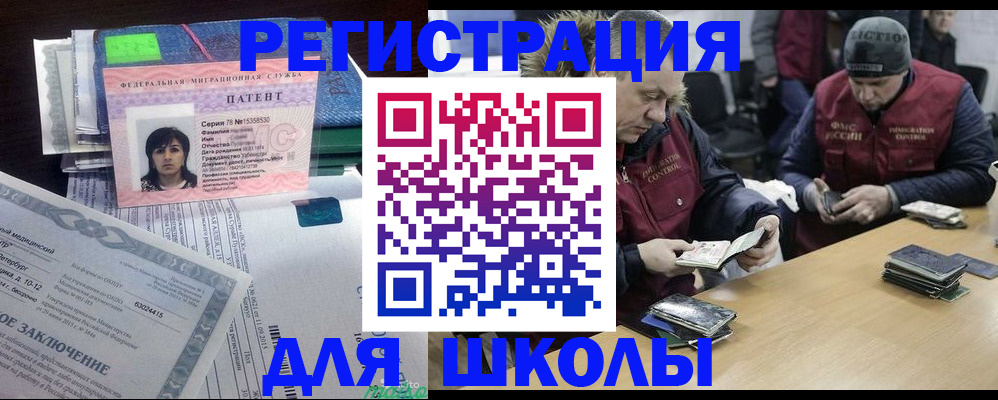 временная регистрация законно в Серпухове
