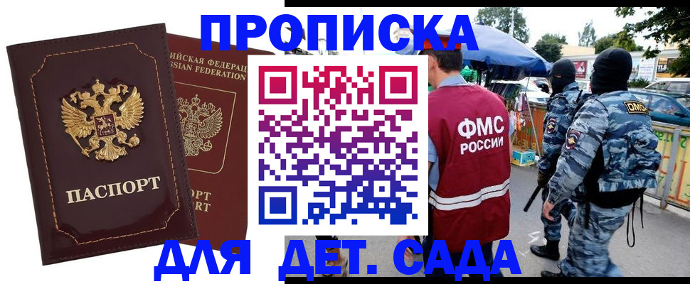 форма 3 в Серпухове